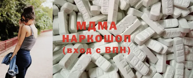 MDMA crystal  где найти наркотики  Светлоград 